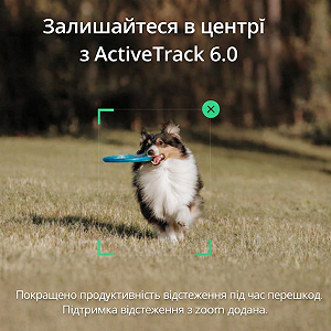 Стедикам DJI OSMO MOBILE SE Серий цена на synthetic.ua - Фото 1 Стедикам DJI OSMO MOBILE SE Серий synthetic.ua - Фото 1