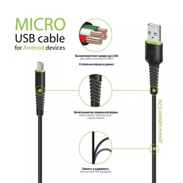 Кабель Intaleo CBFLEXM0 USB-microUSB 0.2м Black 1283126487422, фото №2