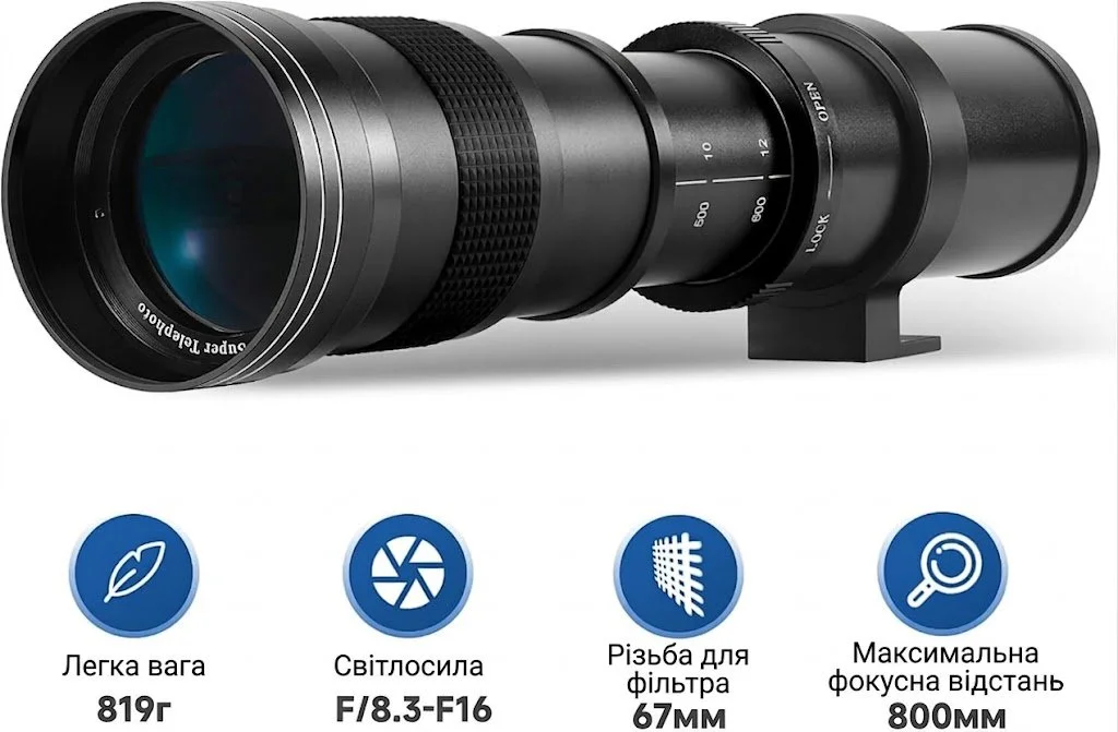 Телеоб'єктив JinTu / 420-800 mm / f/8.3-16 / Sony E / Чорний, фото №4