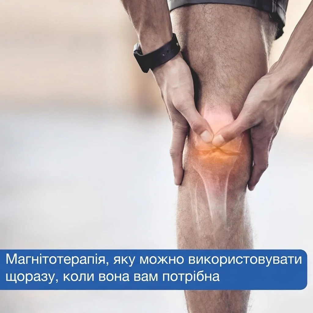 Устройство для магнитотерапии в домашних условиях MT Base Plus, фото №4