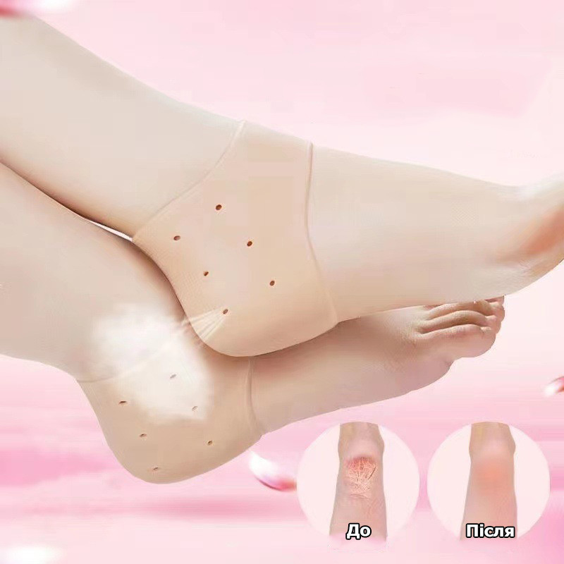 Протектор на пятку для взрослых Valgus Pro with hole 2шт Beige 16376, фото №1
