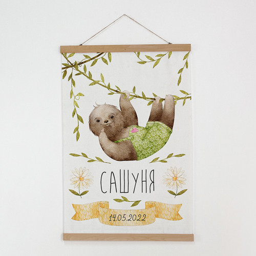 Постер на стіну Ленивец імені 60х93 см FPSR_22I003, фото №1