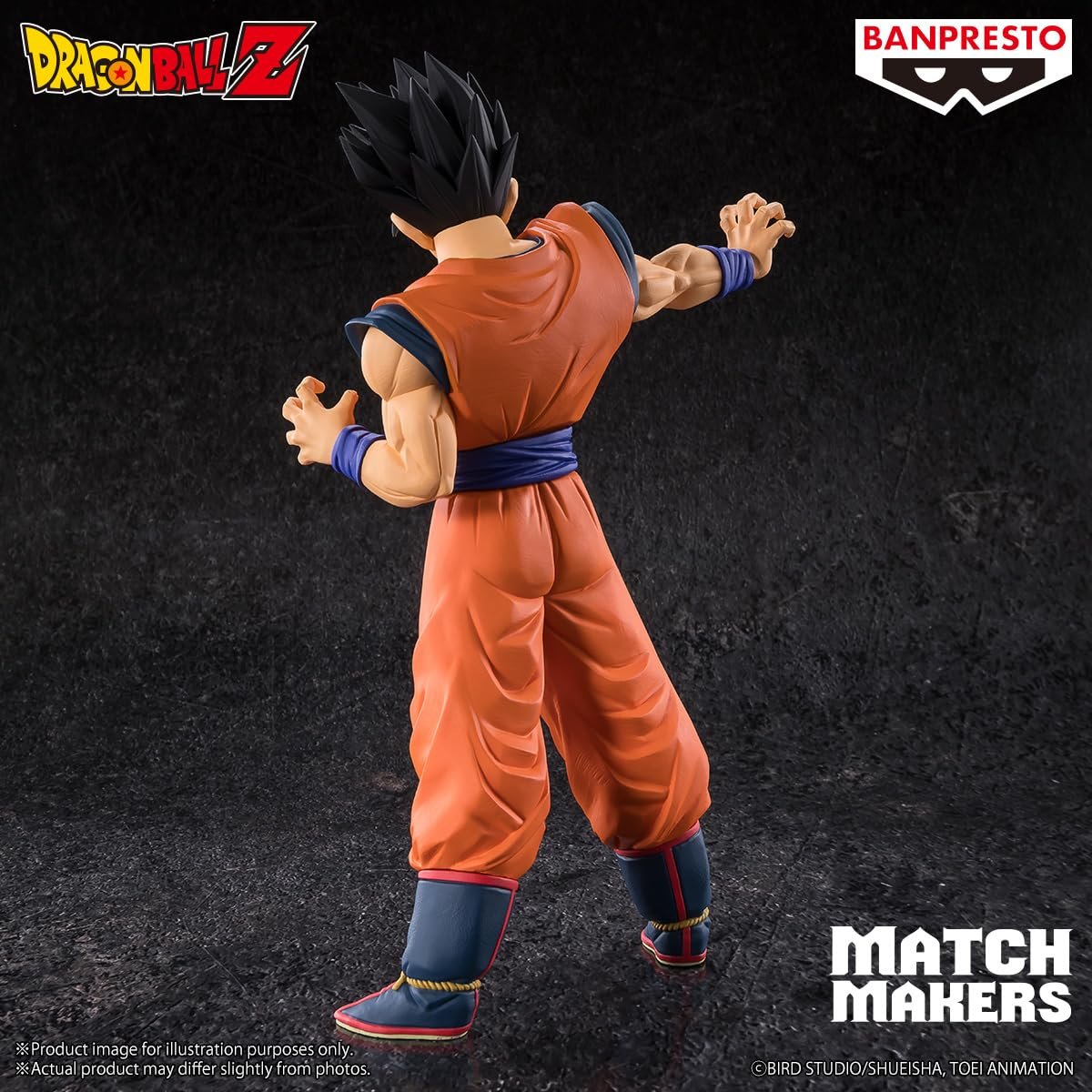 Экшн-фигурка Banpresto Dragon Ball Z Гохан Ultimate (Vs Majin Buu) Match Makers 16 см, разноцветная, фото №3