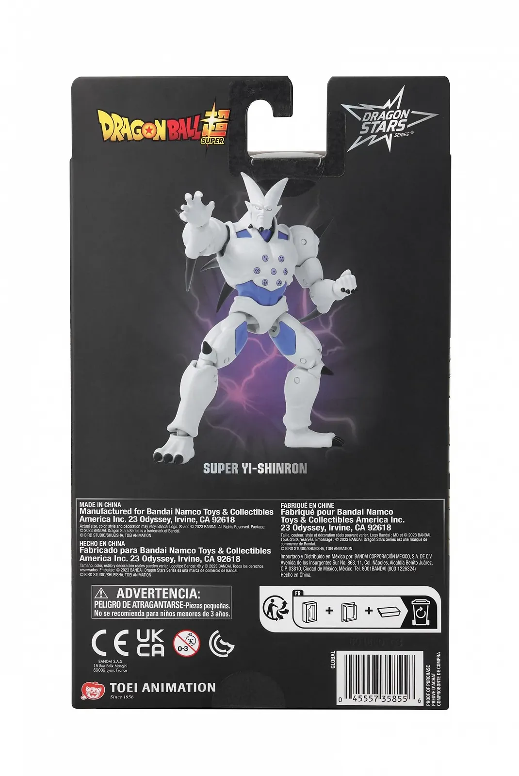 Фигурка Bandai Dragon Ball Super Dragon Star Omega Shenron 17 см 40727, фото №8