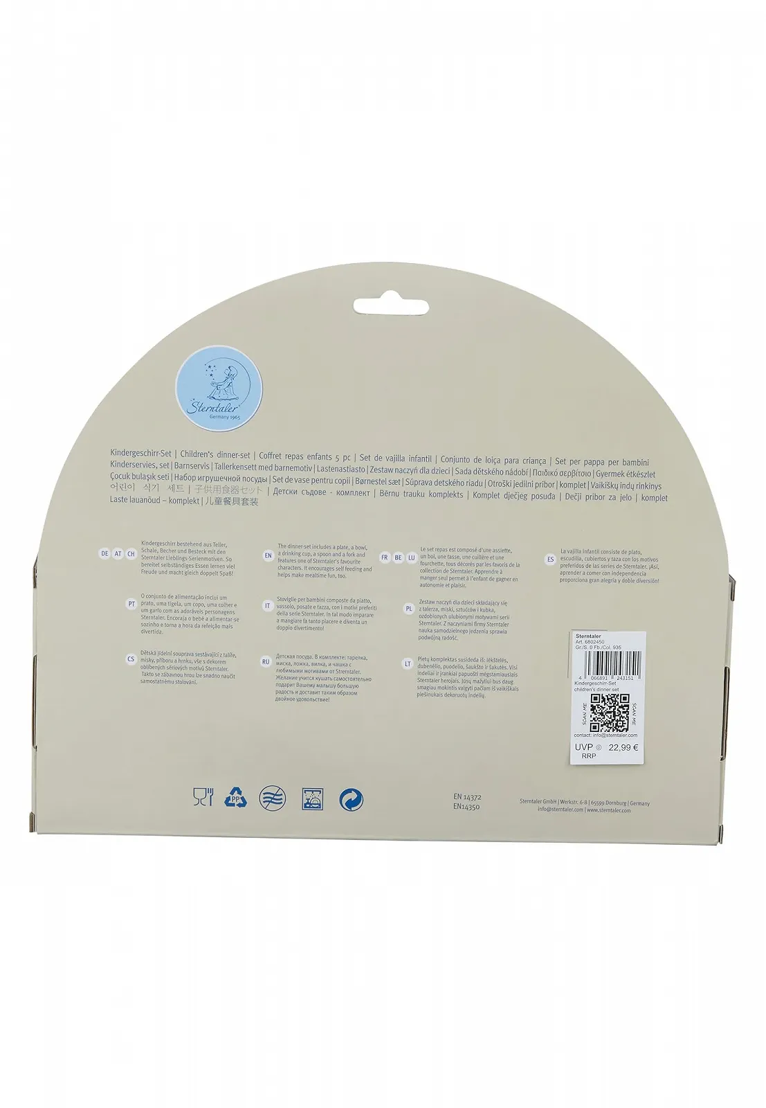 Набір дитячого посуду Sterntaler Farmhouse: тарілка з антиковзаючим дном, чашка та кружка, бежевий, фото №3