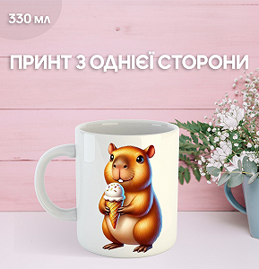 Кружка Капибара с принтом керамическая чашка capybarа 330 мл Uk_381 - Фото 1