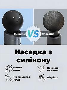 Портативний ручний масажер для тіла, м'язовий масажний пістолет, ударний вібраційний масажер, перкусійний масажер Zabobon TouchPulse synthetic.ua - Фото 1