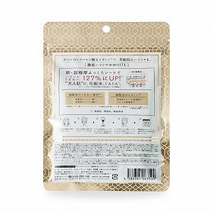 Маска для лица LuLuLun Precious White/White, 7 шт. в упаковке synthetic.ua - Фото 1