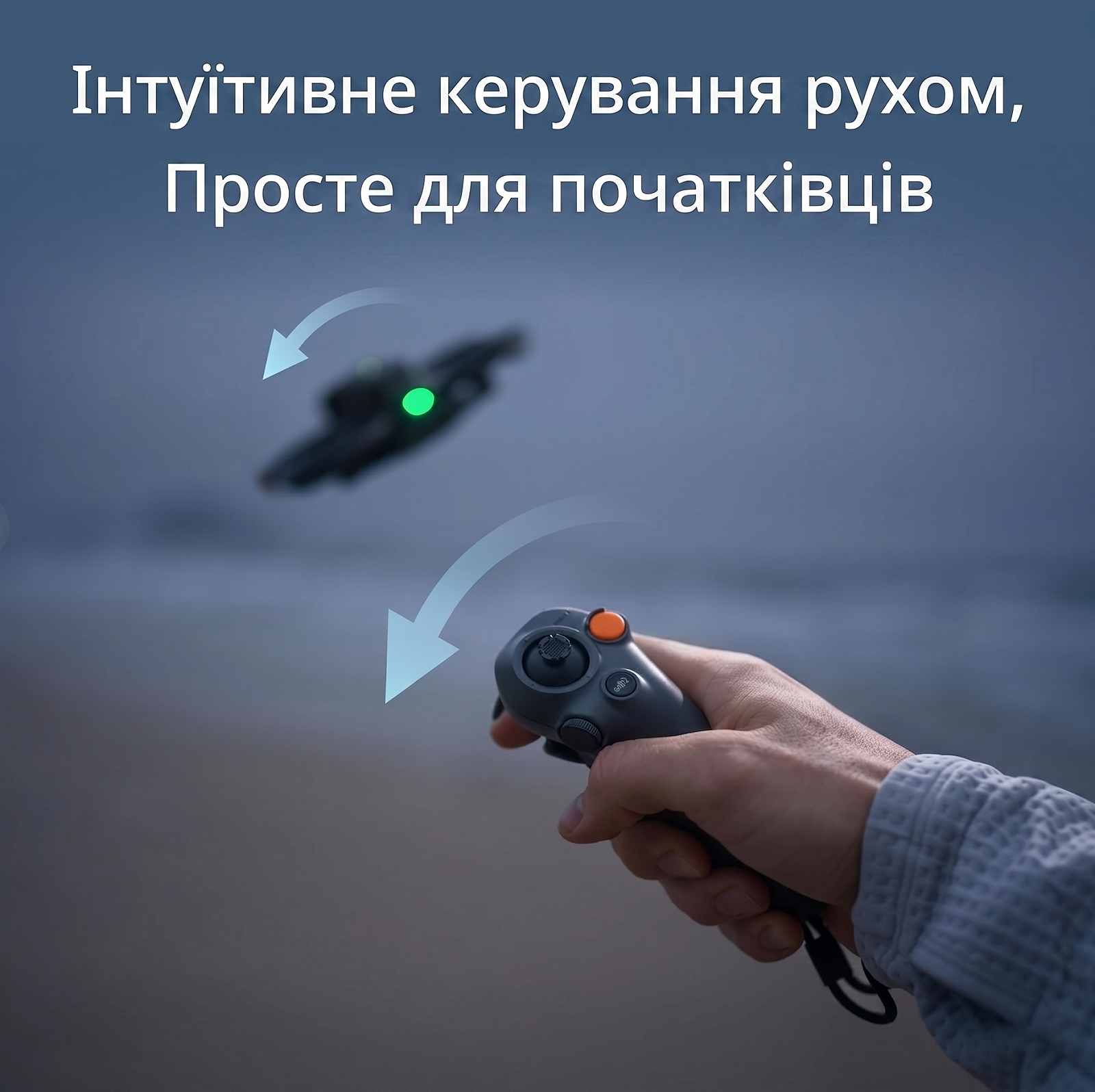 Пульт керування DJI RC Motion 3 для DJI Avata 2, DJI Mini 4 Pro, DJI Air 3, DJI Goggles 3, DJI Neo Темно сірий, фото №6 Пульт керування DJI RC Motion 3 для DJI Avata 2, DJI Mini 4 Pro, DJI Air 3, DJI Goggles 3, DJI Neo Темно сірий, фото №6