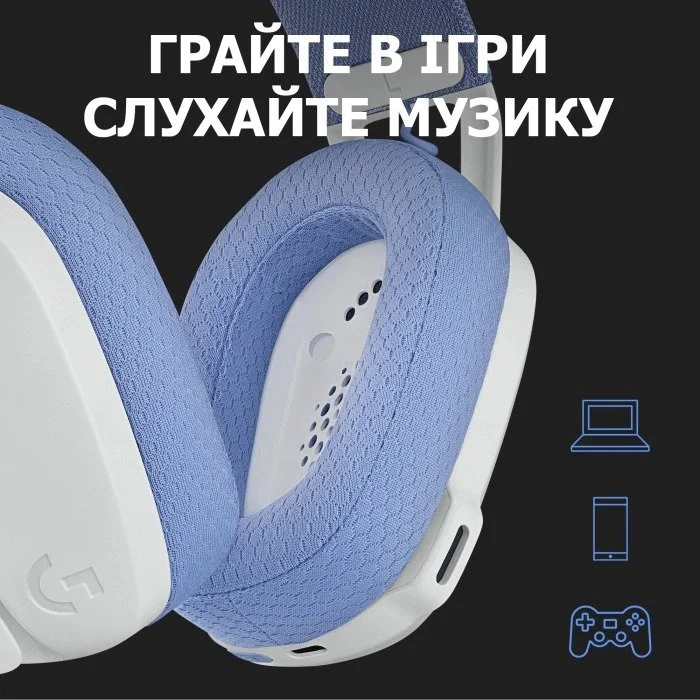 Навушники Logitech G435 Lightspeed Wireless Gaming Headset White (981-001074), фото №7