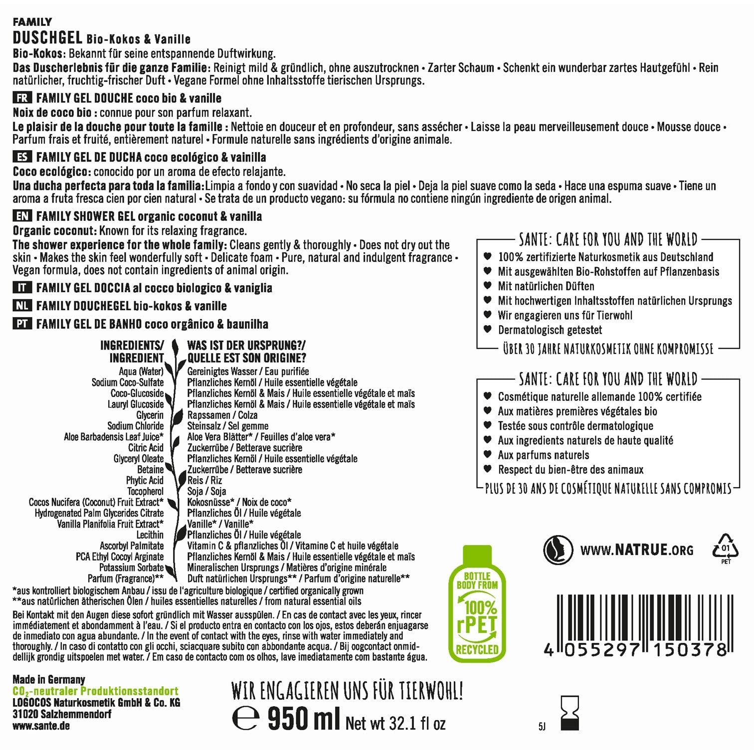 Поживний гель для душу SANTE Naturkosmetik Family Органічний кокос та алое вера 950 мл, фото №2