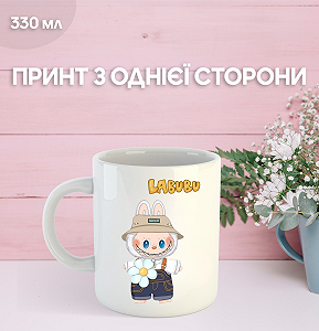 Кружка Лабубу Labubu с принтом керамическая чашка 330 мл Uk_1101 - Фото 1