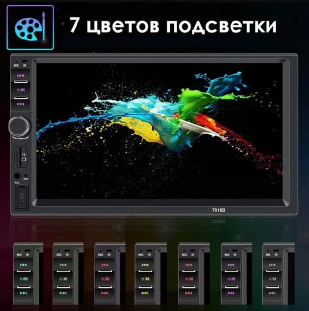 Автомагнитола 7 сенсорным экраном Lesko 7018B 2 DIN с камерой заднего вида рамкой пультом на руль и ДУ, фото №7