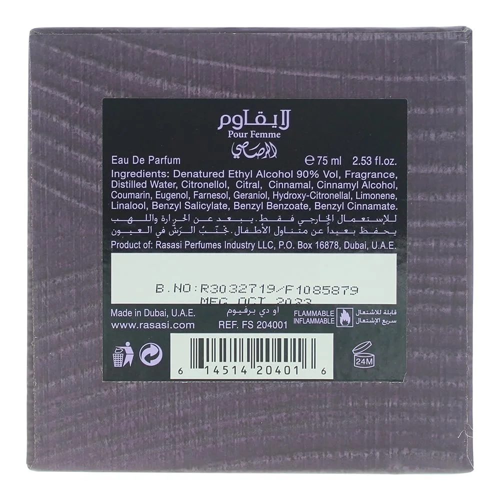 Парфумована вода Rasasi La Yuqawam for Women 75 мл, фото №3 Парфумована вода Rasasi La Yuqawam for Women 75 мл, фото №3