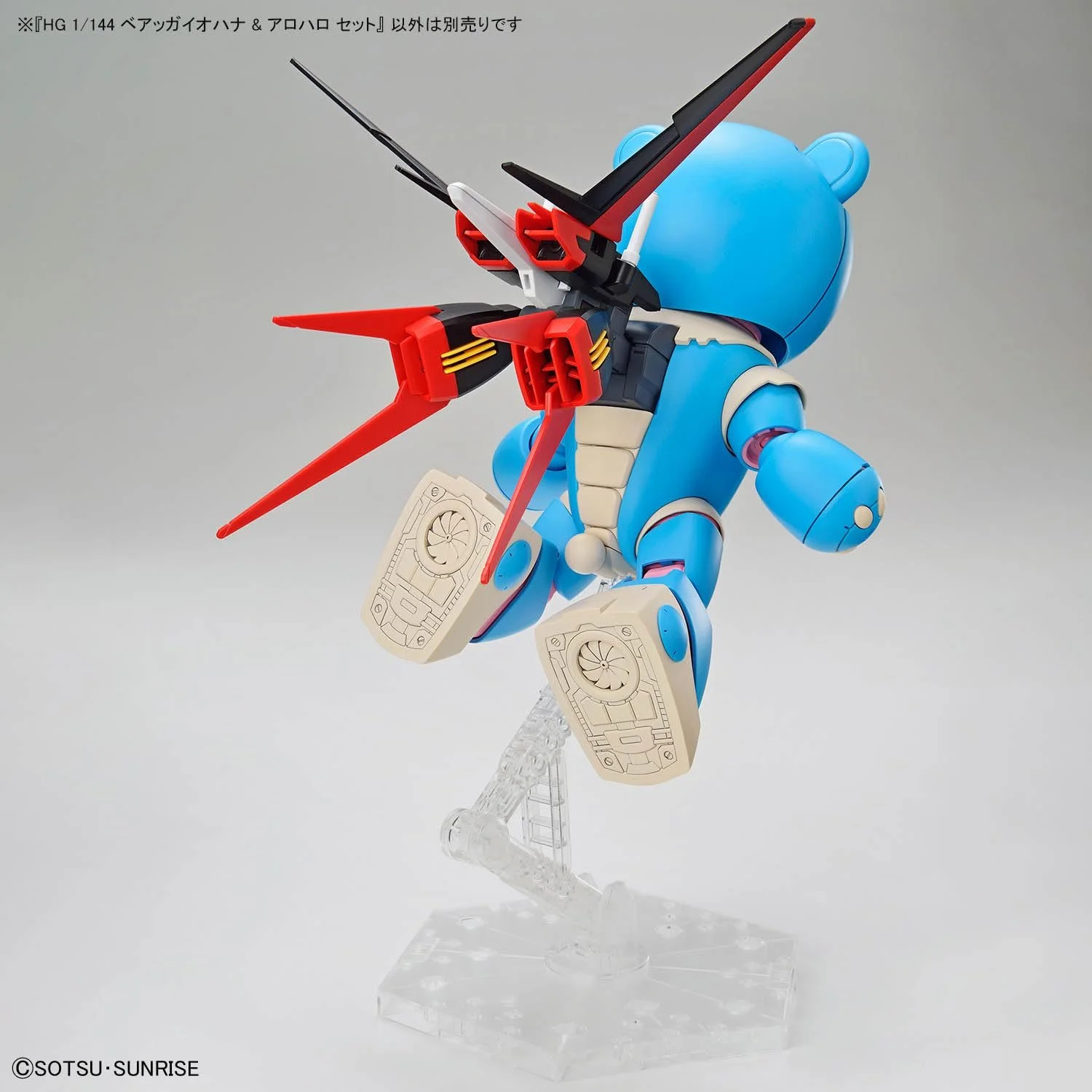 Набор для моделирования Bandai Hobby Gundam Gunpla HG 1/144 09 Bearguy Ohana & Aloharo Set 13 см, фото №24