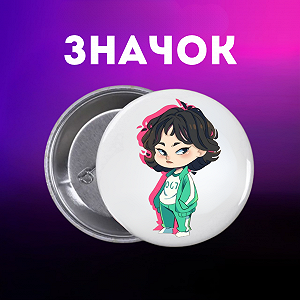 Значок Гра в кальмара Squid game на шпильці на рюкзак 44 мм 1 шт zn_1_217 - Фото 1
