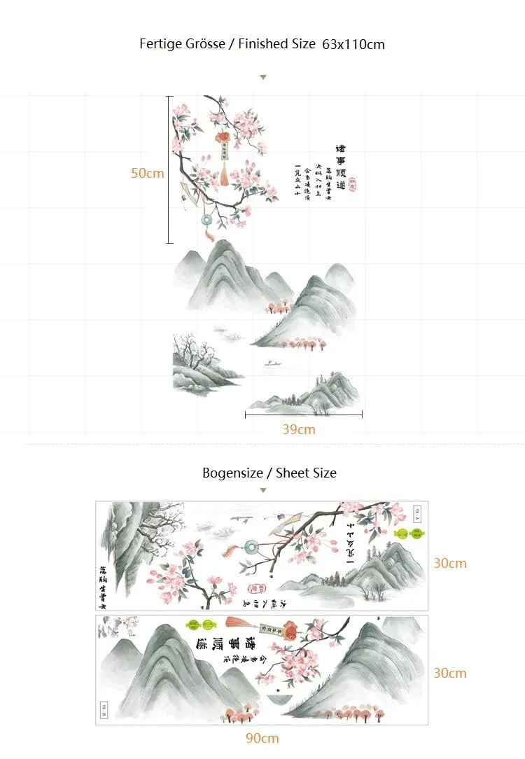 Наклейка на стену COVPAW Mountain and Flower Китайская живопись 90 x 90 см, фото №1