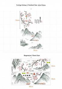 Наклейка на стіну COVPAW Mountain and Flower Китайський живопис 90 x 90 см - Фото 1