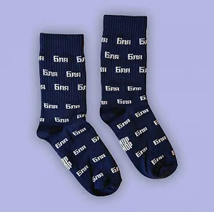 Мужские молодежные носки высокие демисезонные синие 40 - 45 размер - Фото 1