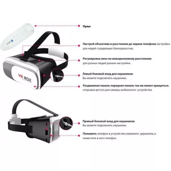 ШЛЕМ віртуальної реальності VR BOX 2 Пульт 3D окуляри, фото №5
