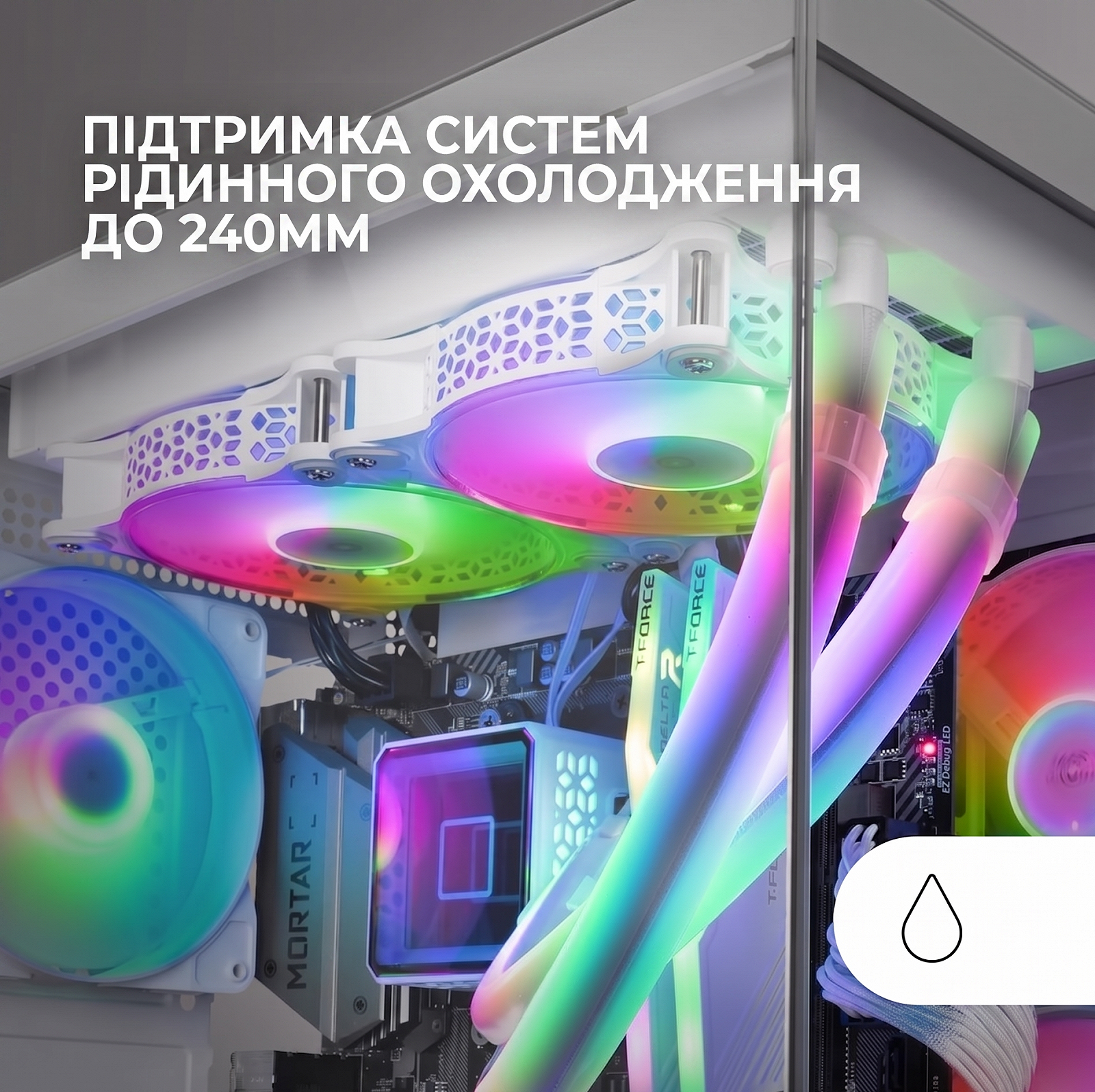 Корпус для ПК Mars Gaming MC-VIEW2 / Micro-ATX / Без БЖ / 1x120mm FRGB / USB 3.0 / Білий, фото №5