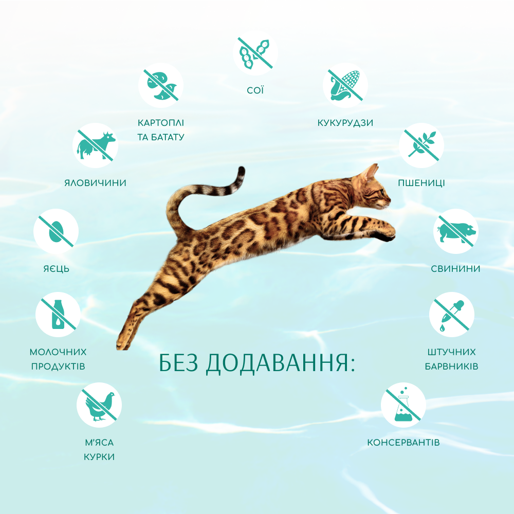 Optimeal Beauty Fitness Healthy Weight Joints Cухой беззерновой корм с морепродуктами для котов 4 кг, фото №3