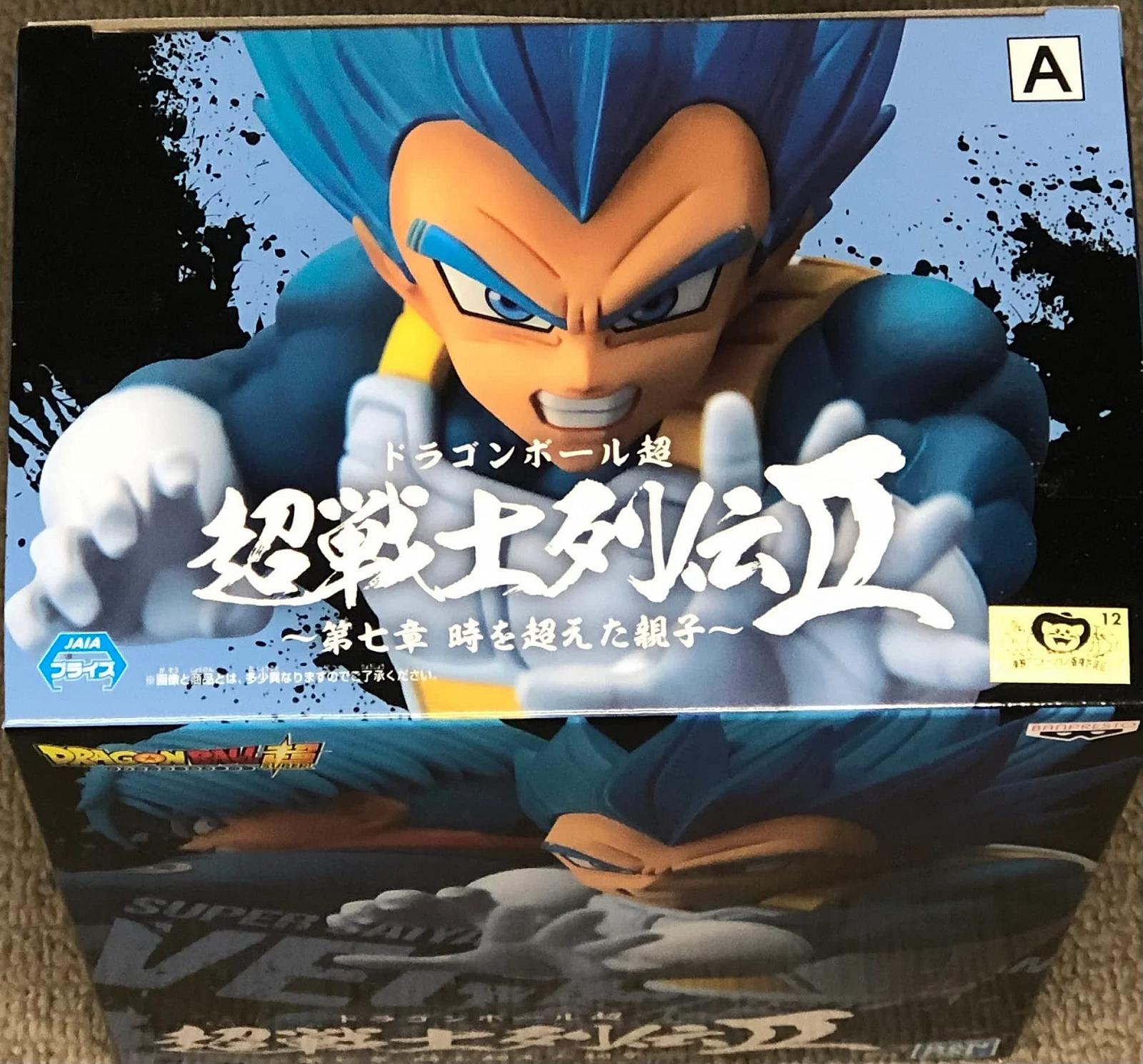 Фигурка Banpresto Dragon Ball SSG SS Vegeta Chosenshiretsuden II 13 см, фото №8