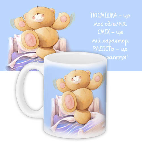 Кружки Presentville с принтом "Посмішка це моє обличчя" 330 мл  KR_NAS141, фото №1