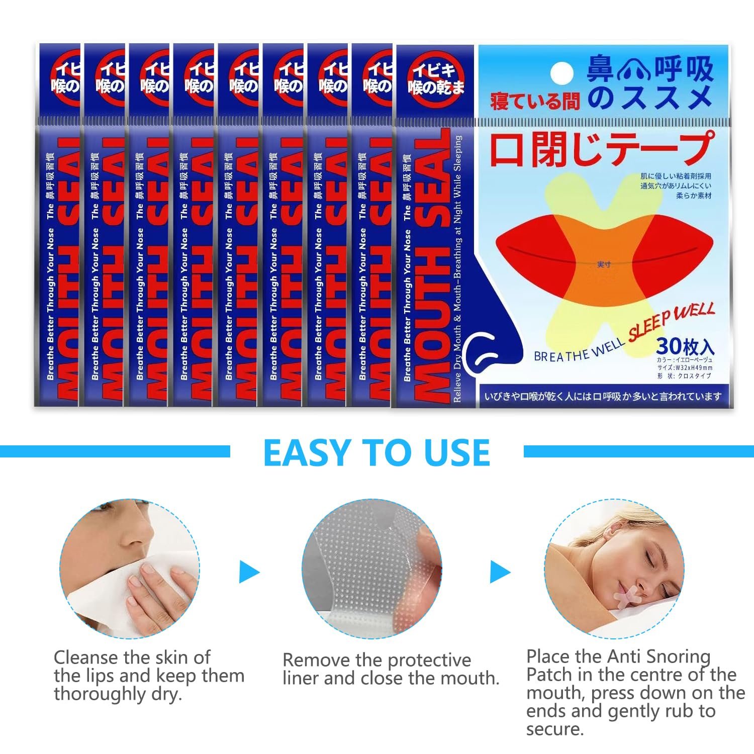 Смужки для рота проти хропіння (270 шт. в упаковці), м’які, фото №3 Смужки для рота проти хропіння (270 шт. в упаковці), м’які, фото №3