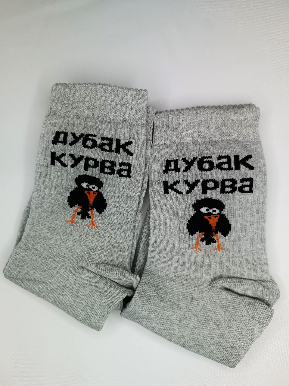 Чоловічі молодіжні шкарпетки високі демісезонні сірі 39 - 44 розмір, фото №1