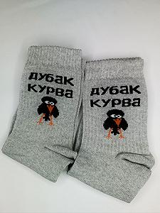 Чоловічі молодіжні шкарпетки високі демісезонні сірі 39 - 44 розмір - Фото 1