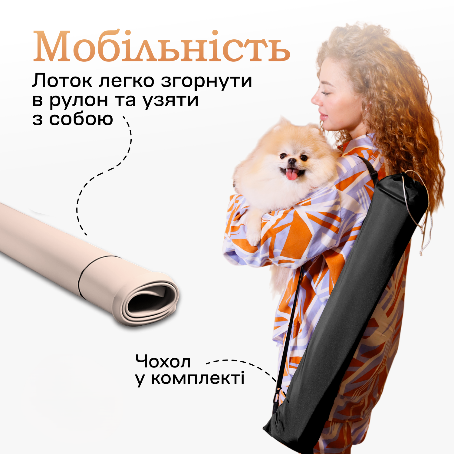 Туалет лоток під пелюшку для собак 40х60 Бежевий, фото №7 Туалет лоток під пелюшку для собак 40х60 Бежевий, фото №7