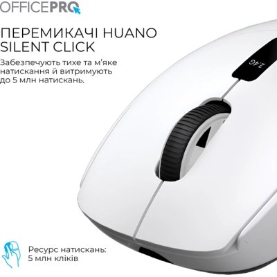 Мышка OfficePro M398W Wireless/Bluetooth White (M398W), фото №9