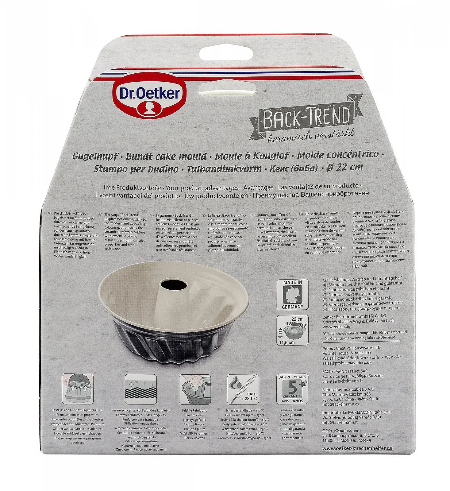 Форма для випікання кексу Dr. Oetker Baking Trend 22 см сталева з керамічним антипригарним покриттям, фото №4