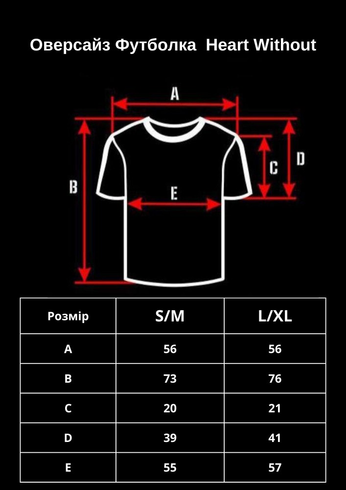 Жіноча оверсайз футболка black heart Without white, фото №5
