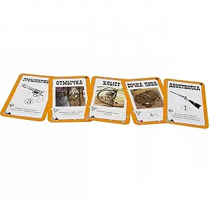 Настольная игра Hobby World Бенг Вооружен и опасен Дополнение 915331 synthetic.ua - Фото 1