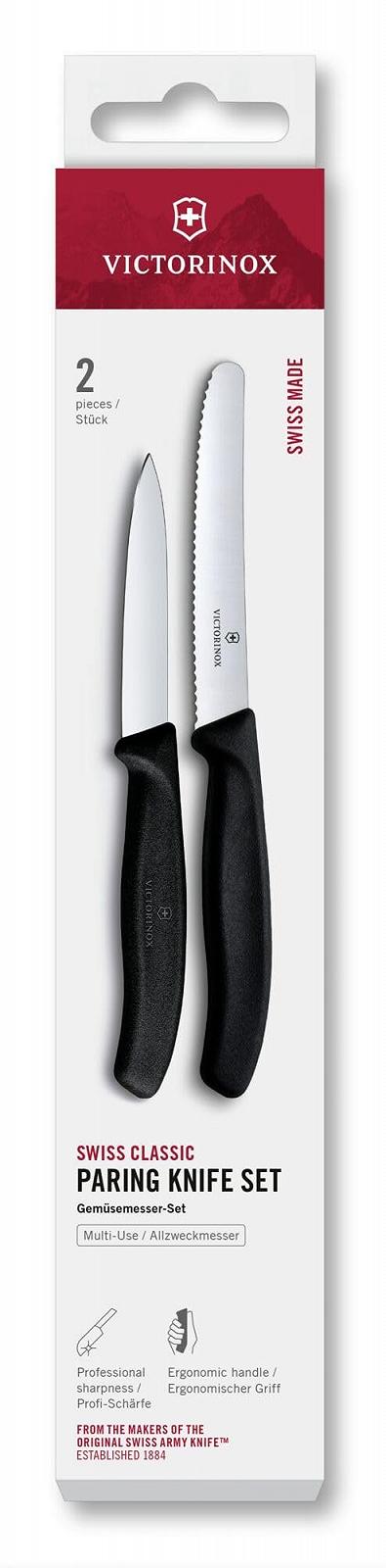 Набор ножей Victorinox Swiss Classic, 2 шт, прямой и волнистый, нержавеющая сталь, черный, фото №1