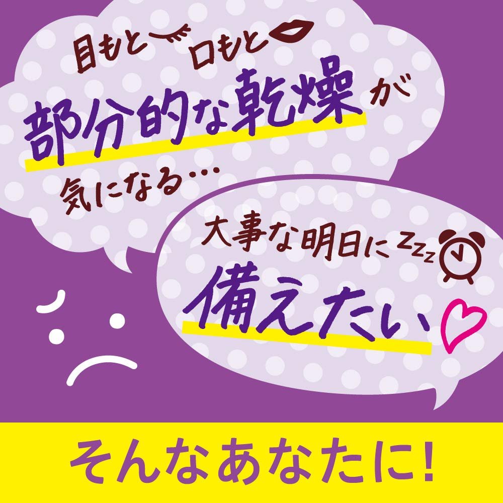 Маска для обличчя Biore TEGOTAE Moist Intensive Care - 1 упаковка, 8 шт - Для сну, фото №8