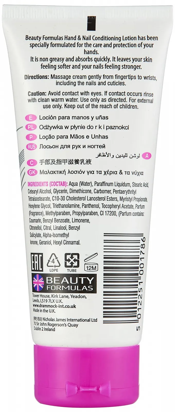 Лосьйон для рук та нігтів Beauty Formulas 100 мл, фото №2 Лосьйон для рук та нігтів Beauty Formulas 100 мл, фото №2