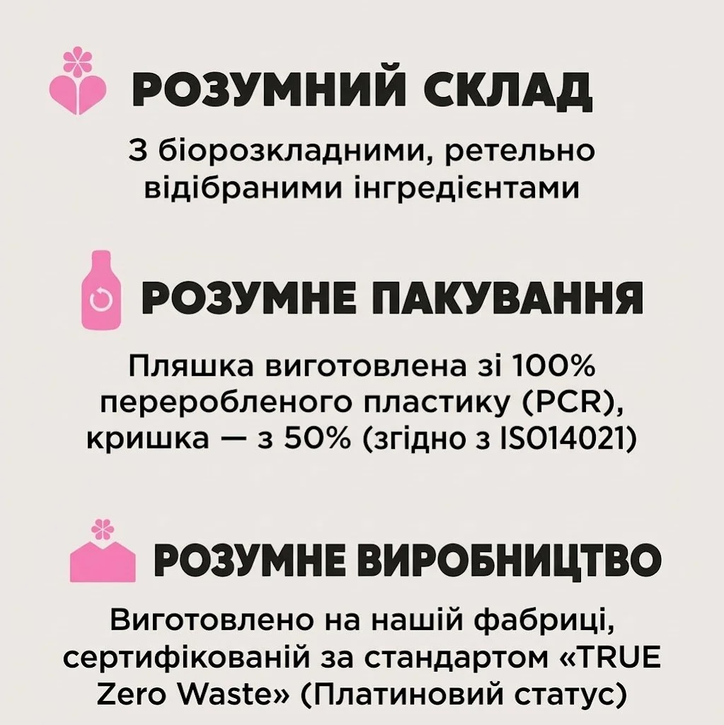 Засіб для прання Ecover Colour 1500, фото №5 Засіб для прання Ecover Colour 1500, фото №5