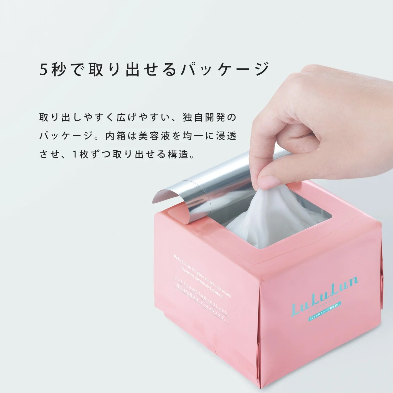 Маска для обличчя Lulurung Precious RED 32 шт. Для сухої шкіри, проти зморшок, фото №3