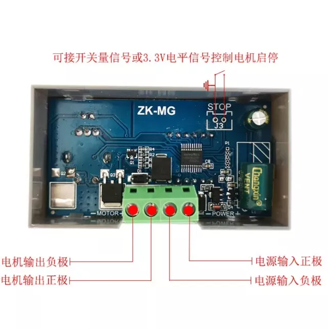 ШІМ регулятор 150W з дисплеєм 5-30V PWM ZK-MG, фото №3