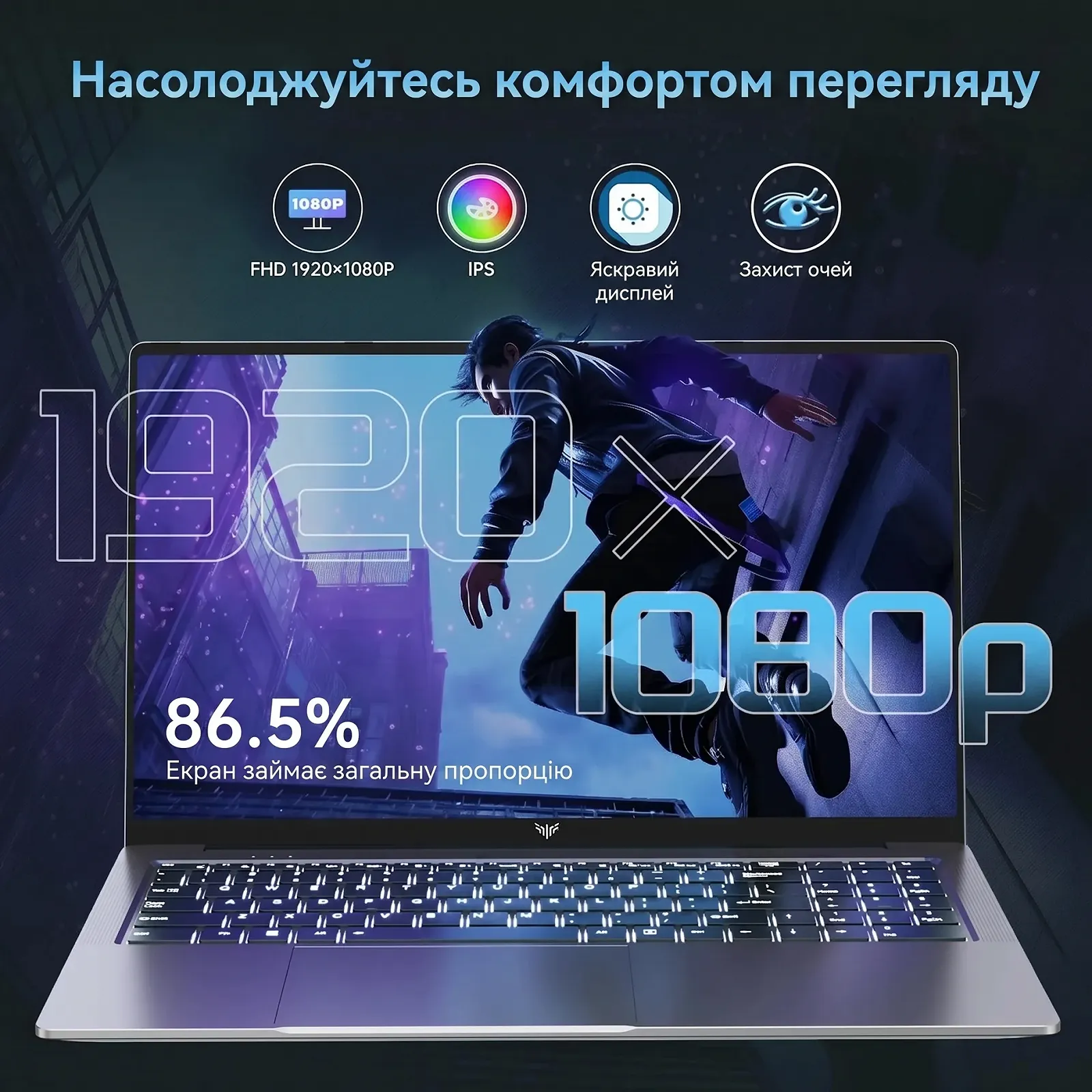 Ноутбук 16.1" AOC AX16 Pro AMD Ryzen 7 5700U RAM 16GB SSD 512GB Windows 11 Алюминиевой корпус (UKR), фото №2