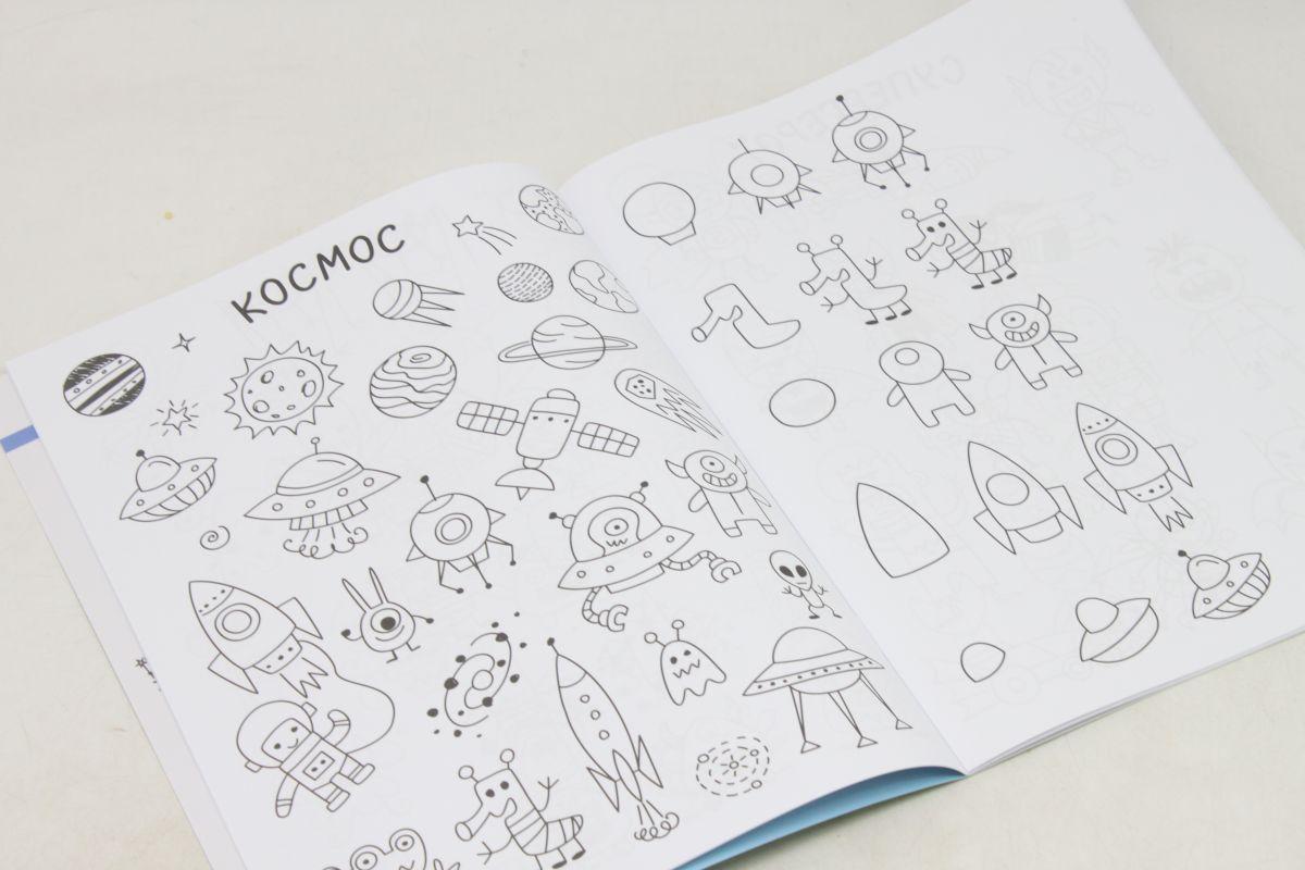 Книга Как создавать Мой смелый мир укр АРТ АРТ19011У, фото №2