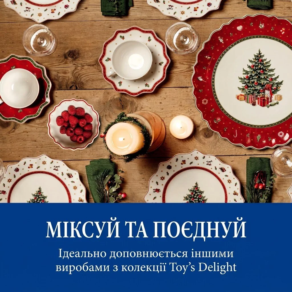 Мала піала Villeroy & Boch Toy's Delight Різдвяна, фото №5 Мала піала Villeroy & Boch Toy's Delight Різдвяна, фото №5
