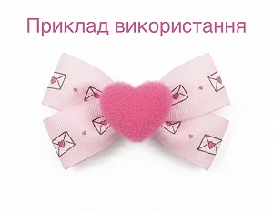 Сердечко пухнасте 19х17мм червоне synthetic.ua - Фото 1