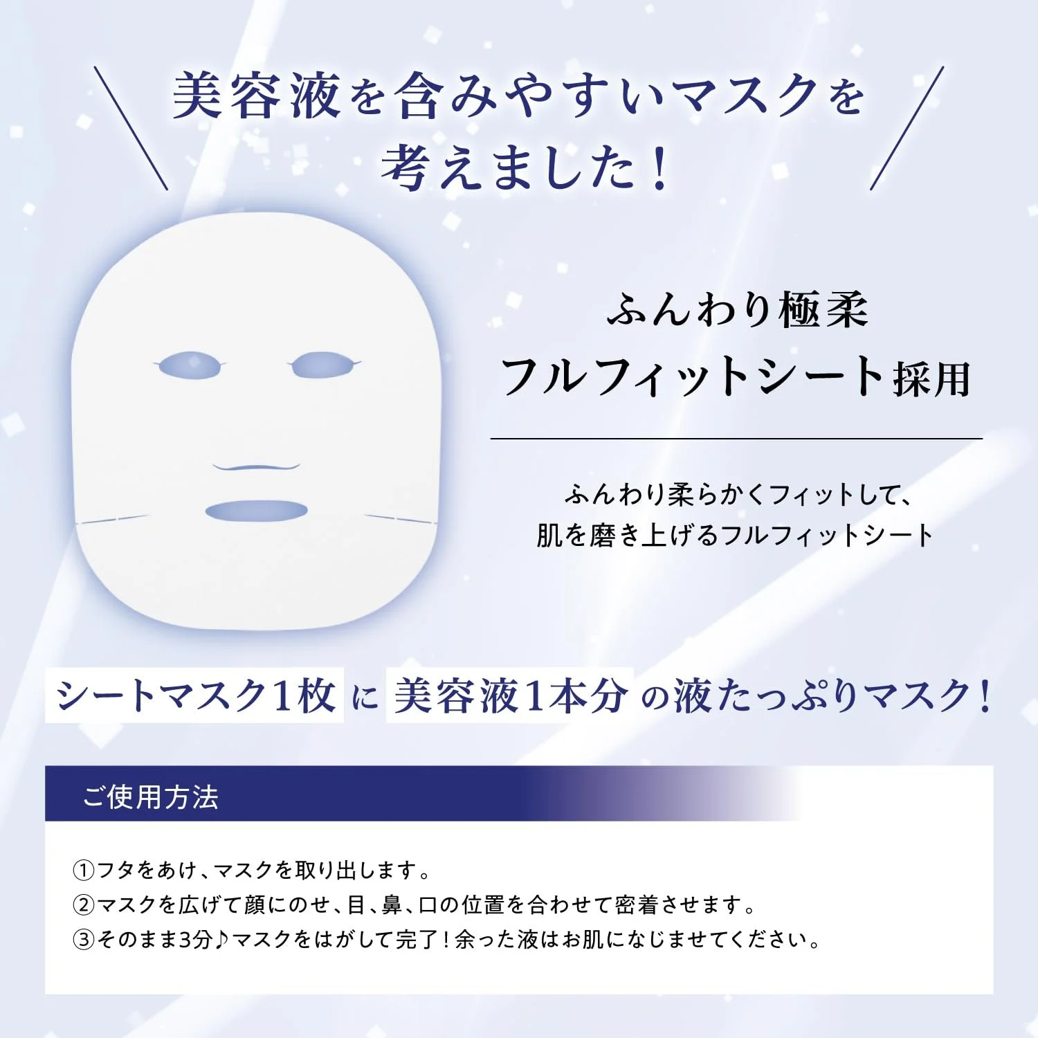 Нічна Маска для Обличчя Saborino Mega Shot Shiratama Beauty - 32 шт, фото №7