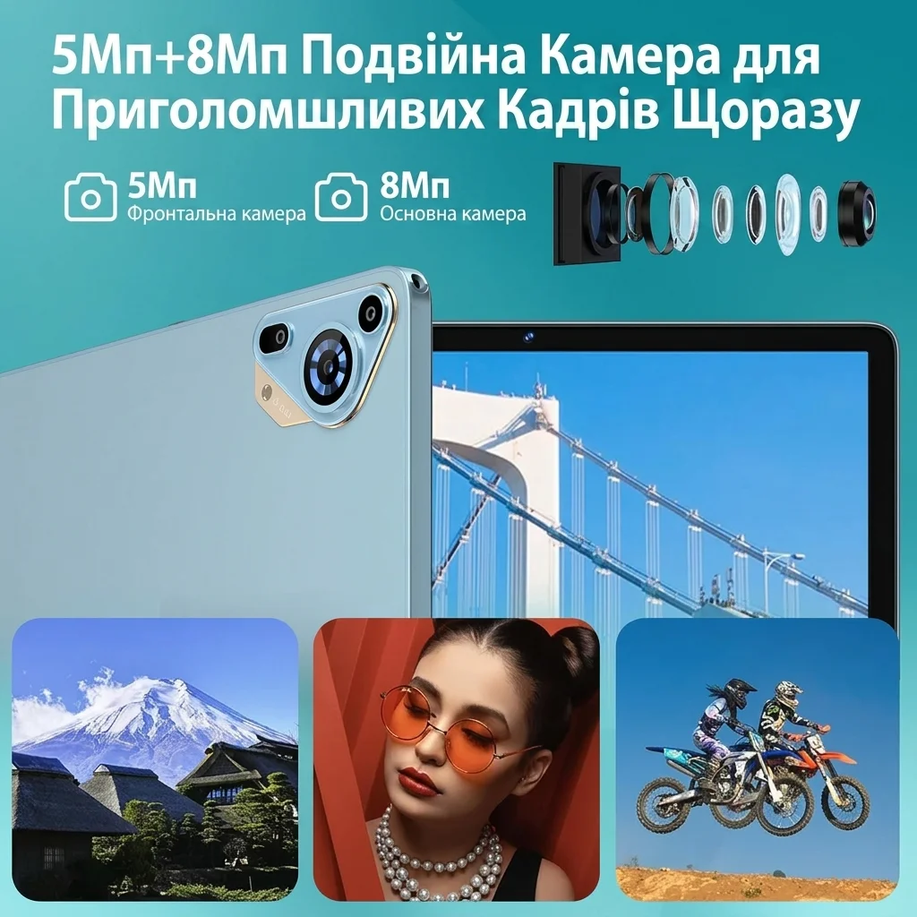 Планшет 10.1" SKYEGG K11 (6+16)/128Gb Android 14 8000 mAh Блакитний, фото №4