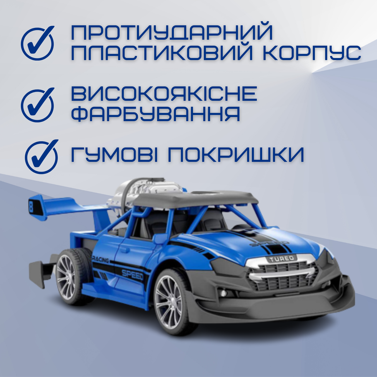 Гоночная Машинка Радиоуправляемая Скоростная с Паром и LED Подсветкой на Аккумуляторе STORM Синяя, фото №6