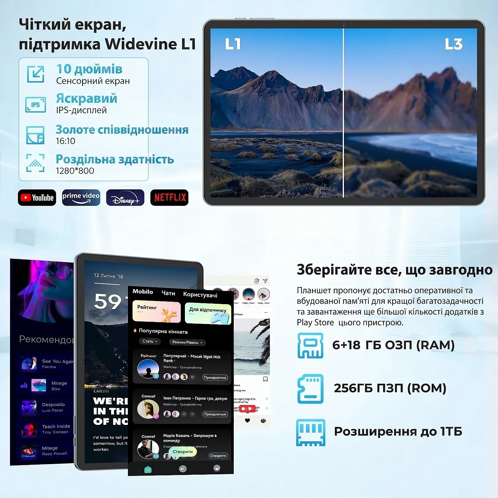 Планшет 10" HISORL T901 6/256 Гб 8 ядер Android 14 8000 мАч Черно-голубой, фото №2